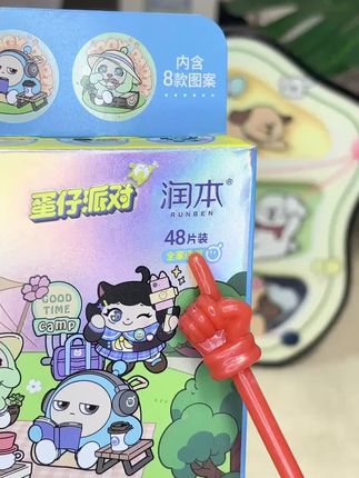 润本植物精油贴儿童婴幼儿宝宝夏季户外随身便携贴成人可用#生活必备 #好物推荐🔥 #卡通驱蚊贴 @抖音小助手