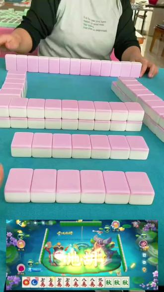 #枭起青壤饭桌修罗场 #开运麻将#抖音小游戏#小游戏创作赛@DOU+小助手