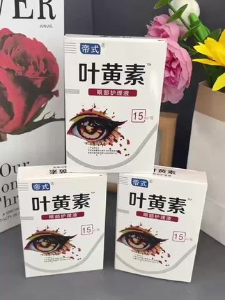 叶黄素滴眼液添加叶黄素等滋养成分,能湿润眼表,缓解长时间用眼、熬夜引发的眼干、眼涩与视物疲劳。它可在眼表形成保护膜,减少外界对眼部的刺激,为眼部补充所需营养。配方温和贴合眼部环境,日常使用可呵护眼周健康,帮助双眼维持舒适状态。#缓解眼部疲劳#叶黄素滴眼液#护眼爱眼#种草好物推荐🔥