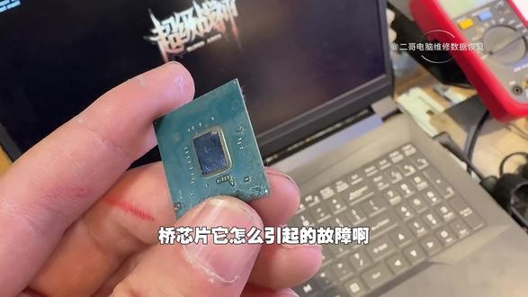 神舟超级战神笔记本电源灯闪不开机这样解决! 神舟战神有几个型号都爱出这个故障,就是长期散热不好引起的桥芯片故障。记着给电脑定期清灰,这个故障轻松规避!#笔记本维修 #数据恢复 #电脑知识分享 #让技术更有价值 #电脑实体店