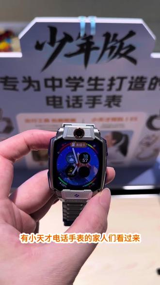 小朋友喜欢拍照片,担心手表内存不够用怎么办?#有趣的知识又增长了 #还有这种操作 #知识科普 #小天才电话手表 #内存