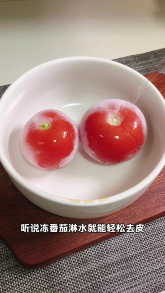 冻番茄炒出沙的秘密⁉️这锅肥牛也太费米饭了😋#肥牛 #砂锅美食 #美味下饭菜 #好吃不贵经济实惠 #下饭菜