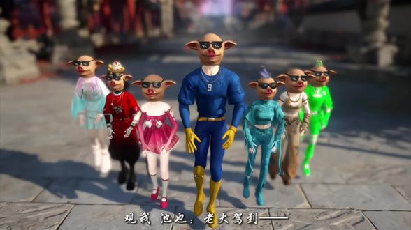 你的结义会和你一起唱超人强吗#逆水寒 #结义 最后一句再吵记名字!