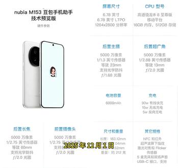 秒光的豆包手机助手到底有啥不一样?