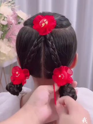 小小的花朵,大大的情怀,儿童五星花朵头绳,祖国的花朵,#儿童编发教程#编发简单易学#国庆节 #国庆发饰 #五星红旗