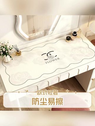轻奢梳妆台桌垫可擦简约桌垫美甲卧室化妆桌布垫 #边几垫 #桌垫 #桌垫高级感轻奢 #简约桌垫 #梳妆台桌垫