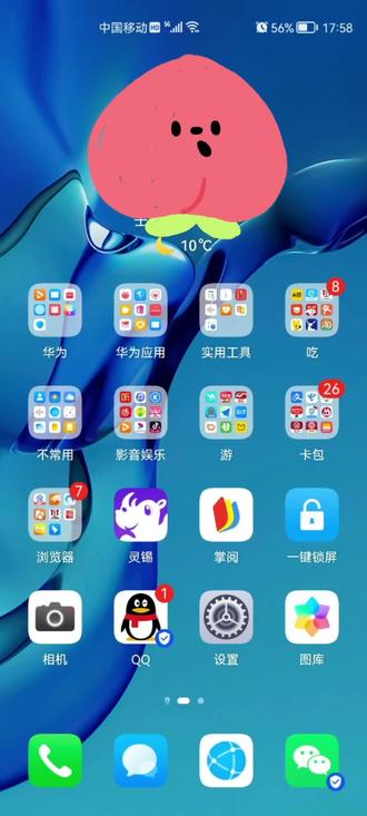 华为充电,放电设置个性铃音