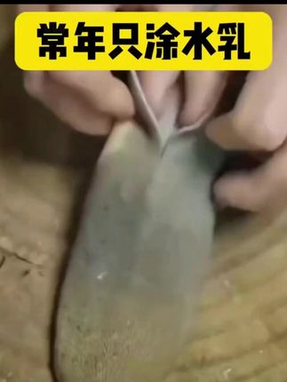 但凡你早点知道这个#国货甘油 ,也不至于被干燥暗沉困扰这么多年!原来素颜掐出水是这种感觉#维e护肤甘油 #国货之光 #马来西亚甘油 #护肤 w