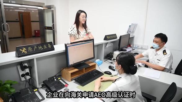 海关AEO认证未过别慌!海关新政允许降级认定,海关26年新政 本视频主要解读了海关AEO高级认证未通过后的处理方式,以及2026年新政策下的相关规定。视频指出,若企业在申请AEO高级认证时未通过海关现场审核,并不一定要等待一年重新申请,而是有可能被降级为认证企业。内容详细阐述了信用管理办法中有关条款,强调了AEO高级认证企业在复核时若无法满足标准,海关可以将其降级并收回高级认证资格。同时,针对新申请AEO高级认证的企业,若审核未通过,则不能降级为认证企业,需等一年再申请。视频还提出,企业在选择认证时应考虑自身的经营状况和风险控制能力。
#海关 #AEO认证 #AEO #高级认证 #认证企业