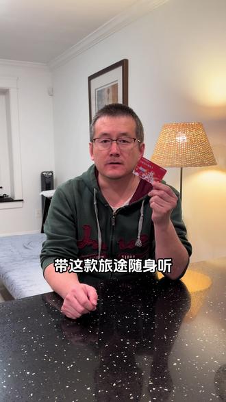 喜欢出门旅行的朋友,一定别忘记带上她