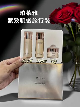 珀莱雅紧致肌密旅行装,巴掌大套盒含精萃水/乳/霜,乙酰基六肽淡纹+灵芝孢子油紧致,旅途也能稳守抗老节奏,肤感清润不挑肤质,出差出游随手塞超方便!#珀莱雅 #珀莱雅抗老好物 #水乳套装 #旅行护肤必备 #自用好物分享