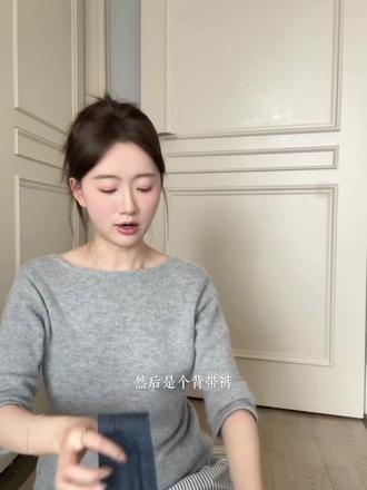 褪去多余修饰,让身形在松弛中依然保持利落 【今日分享】背带裤TCP7860#松弛感穿搭 #显瘦穿搭 #今天穿什么 #ZNE