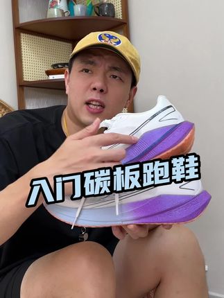 当儿子又想买鞋时,田教练及时出现讲明了训练的重要性#跑步 #跑鞋 #碳板跑鞋 #日常训练 #特步破茧之刃