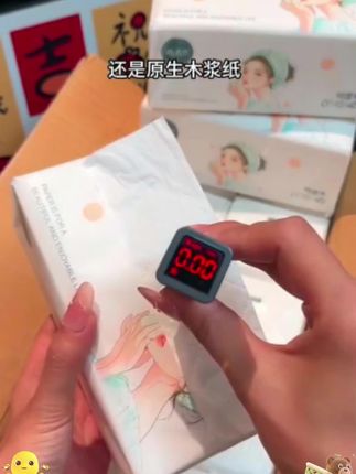 母婴级无添加!柔软亲肤不掉絮,擦脸擦手都舒服,敏感肌也能放心用。#抽纸#纸巾#卫生纸#家用抽纸#大包抽纸