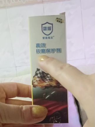 #爱车一族 #发动机抗磨修复剂