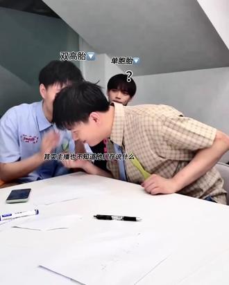 双高胎孤立单胞胎(bushi
#双高胎#李治良