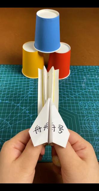 挑战最好做+最好玩的玩具——飞机发射器,飞出去的瞬间好解压!
#手工diy #亲子手工 #手工玩具 #儿童玩具 #亲子互动