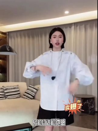 姐妹们快来看看这件超美的浅蓝条纹衬衫,宽松的版型设计,穿上后显得整个人都特别温柔,而且这种休闲风格的衣服真的超级百搭!不管是搭配短裤、长裤还是半身裙都非常好看,如果你不知道怎么穿才能又舒服又时尚的话,那一定要试试它,相信我,你会爱上它的。