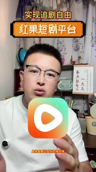 告别一集集解锁的困扰#红果短剧#免费看短剧#短剧#娱乐