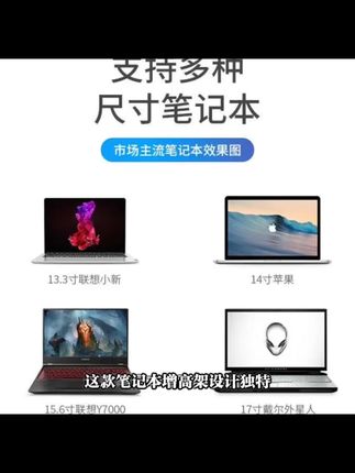 金属笔记本电脑支架桌面适用华为联想可调节增高架便携散热器折叠