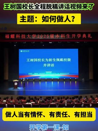 #用赛事解说打开日常