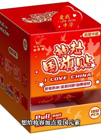 更多优惠好物等你发现