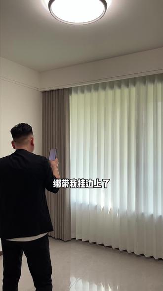 #实拍窗帘安装原视频 #客厅主卧电动窗帘 #同城好店推荐 #藁城华睿府#锦世家
软装窗帘颜色设计搭配
专业人干专业事
窗帘轨道怎么安装更好@DOU+小助手