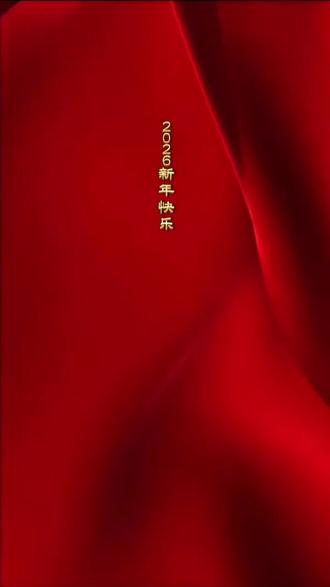 祝福抖音圈所有领导朋友:
首先:健康平安!
其次:顺顺利利!
希望:马到成功!