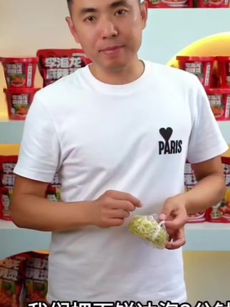 李海龙冲泡麻辣烫 不用煮的麻辣烫 3桶6桶方便桶装宿舍夜宵速食#冲泡麻辣烫#方便桶装#宿舍夜宵速食@DOU+上热门@DOU+小助手