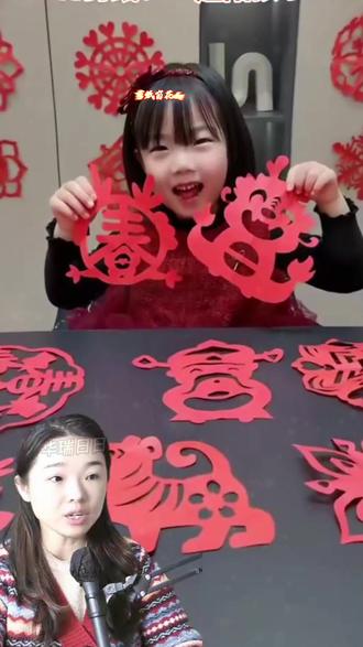 2026剪纸窗花diy儿童手工制作小学生半成品底稿图案中国风龙#剪纸教程 #手工 #手工制作 #剪纸 #手工diy