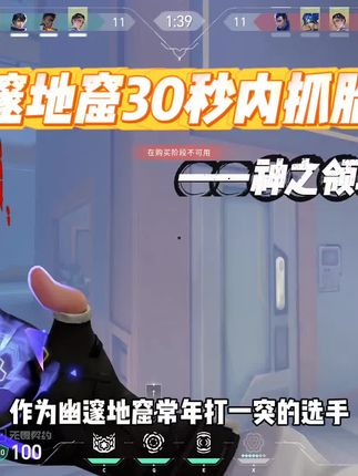 什么!?竟然是神之领域!?到底是谁在操作游戏!? #YUU官方旗舰店 有兴趣的兄弟去点话题看看 #壹决王 #25冠军套 #幽邃地窟 #无畏契约