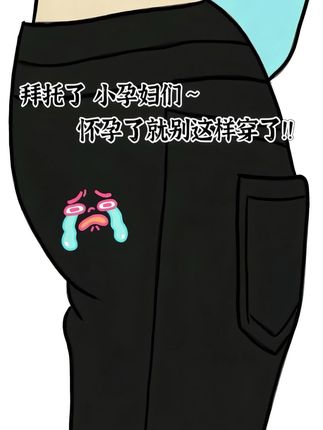 孕妈们,别再担心买孕妇裤踩雷啦!这条奶芙裤真的可以闭眼入!~谁懂这条奶芙裤的含金量啊,软乎乎面料像奶皮包裹在身上,穿上就不想脱,真的堪比睡裤还舒服呀,经过三次洗涤依然毫无缩水迹象,穿起来简直不想脱下来,阔腿版型慵懒又显瘦,各种身材都适配。双侧猪鼻扣可自由调节,不勒孕肚不掉档,生完还能穿,完全不闲置,性价比极高,面料柔软垂顺不闷热,春夏穿嘎嘎舒服!不挑人穿的! #孕妇裤推荐 #孕期穿搭 #百搭裤子 #奶芙裤 #无托腹布孕妇裤子