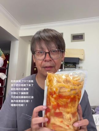 回复 @是小小西瓜的评论 #脱骨侠 #酸辣无骨鸡爪 #超便宜超划算 #好吃到停不下来 #大人小孩都爰吃