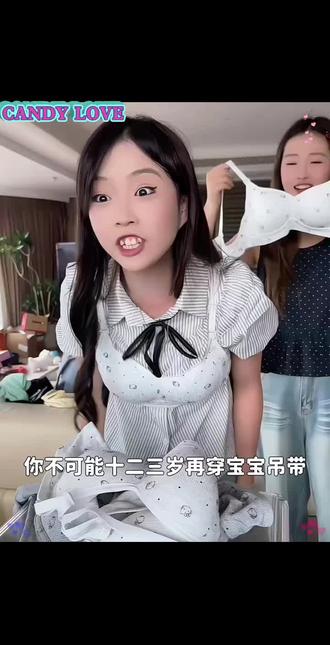 #内衣 #少女内衣文胸 #KT猫文胸#好物分享