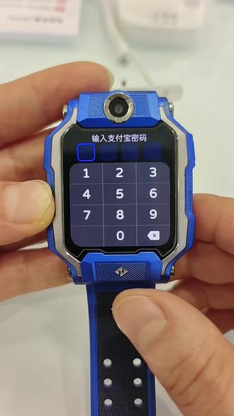 支付密码怎么办 #小天才电话手表