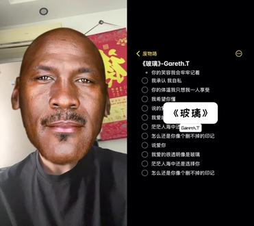 新版没有原版好听#玻璃 #新歌上线 #老外学中文 #彭于晏唱歌 #乔丹