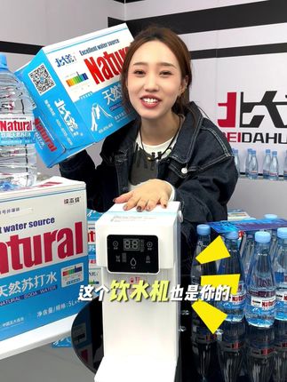 不是我家福利不够炸,是怕你家放不下#北大荒 #弱碱水 #源头工厂