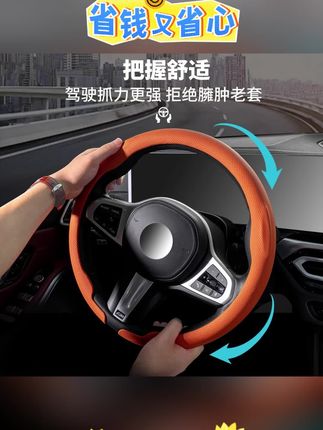 汽车方向盘套防滑吸汗O型D型耐磨小羊皮卡扣超薄款四季通用男女款#方向盘套 #汽车方向盘套#吸汗方向盘套 #耐磨方向盘套 #通用方向盘套 l