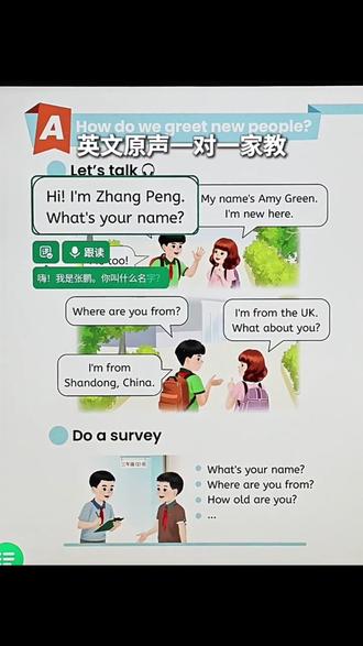 来看看期末我用小猿p40ultra高效复习的一天 #学习 #考试 #家长必读 #学霸秘籍 #小猿学习机