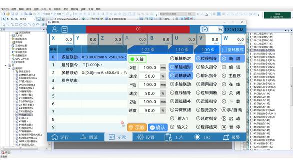 9.报警信息设置3 汇川PLC #创作者计划 #plc培训 #plc编程 #电工教学 #自动化