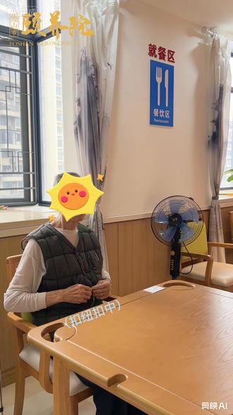 家里有帕金森长辈的家属注意了!!🔔 4.11世界帕金森病日,❌拒绝无效照护!
【护老小课堂】第二期上线👋✨
干货太密,建议先收藏再看!!
保姆级教学:用药⏰+饮食🍝+康复🏋️+安全🚽+心理❤️
5个核心要点,2分钟学会~
🥳跟着我们学,守护长者安康~
#养老 #帕金森 #佛山 #照护老人