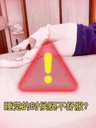 腿枕老人下肢抬高垫孕妇睡觉垫脚膝盖枕抱枕抬脚卧趟枕 #膝盖枕 #抬脚垫 #睡觉枕垫 #好物推荐🔥 #好物分享🔥