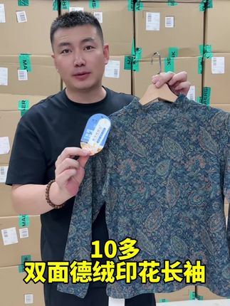 #打底衫 #长袖 #上衣 #保暖衫 #洋气小衫