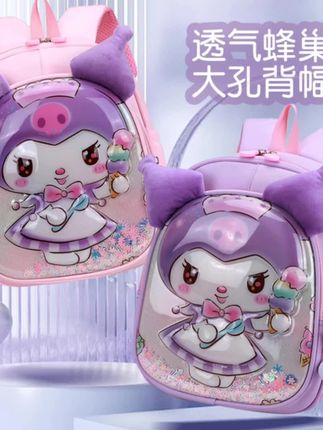 新款库洛米书包小中班女童宝宝公主轻便时尚护脊卡通可爱双肩背包#可爱萌物 #好物分享