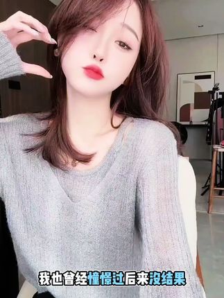 姐妹们,这件不规则下摆的假两件针织衫真的太好看了,上身秒变纸片人!它是这种修身版型的,很显瘦,而且还是长袖的设计,秋天穿刚好合适。面料摸起来软绵绵的特别舒服,穿上后感觉整个人都温柔了不少,随便搭条牛仔裤或者小裙子都很不错哦!喜欢的宝宝快冲!#减龄气质  #上衣穿搭 #上衣穿搭 #美出高级感 #时髦穿搭