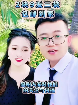 2块9到手三大袋还给你包邮到家,实惠又好用,不伤衣物不伤手,持久留香,趁活动还在,赶紧囤,错过就没有了#薰衣草洗衣液留香#薰衣草洗衣液#超便宜超划算#好物推荐#自用好物推荐