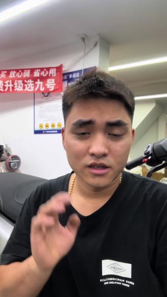 九号Mz130最快提车教程 #九号电动 #新国标宗师大包车 #九号Mz1