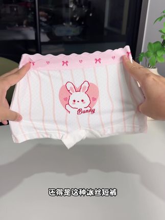 宝宝的内裤要勤换洗,特别是夏天出汗量大的时候#母婴好物 #宝宝好物推荐 #婴童用品 #儿童内裤 #透气舒适
