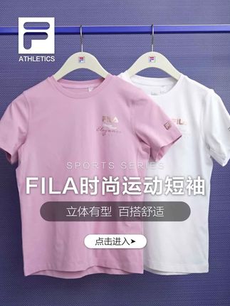 FILA这款运动短袖真的太好看了,面料舒适,弹力运动,上身舒适,高级感满满#斐乐#运动#高级感