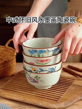 #好物推荐🔥 #颜值餐具 #瓷器 意乐美中式米饭碗家用复古陶瓷碗高颜值吃饭碗面碗甜品碗喝汤小碗